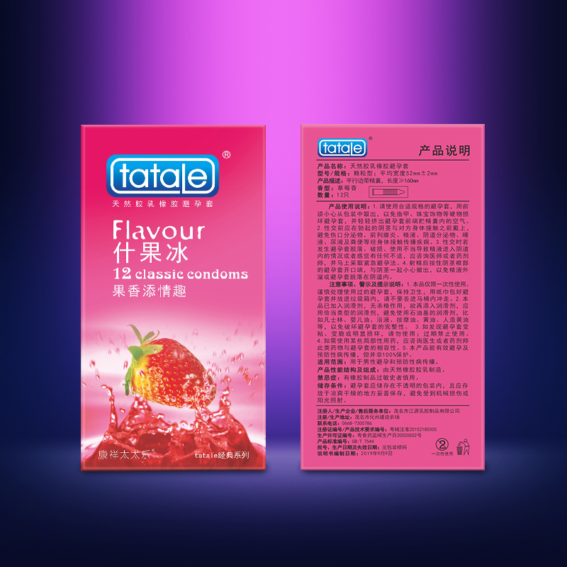 tatale避孕套經典系列什果裝12只