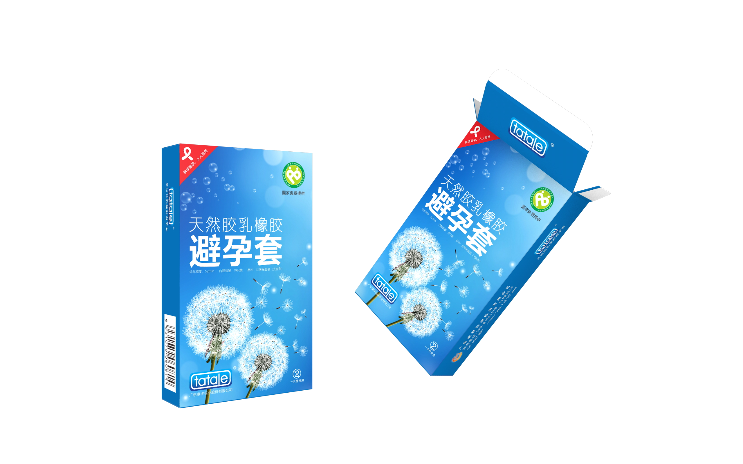 oem經典避孕套中國制造,正規廠家定做金盾避孕套國家免費提供