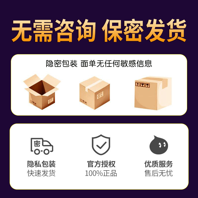 香黛兒CHANDER避孕套超薄避孕套批發價組合裝