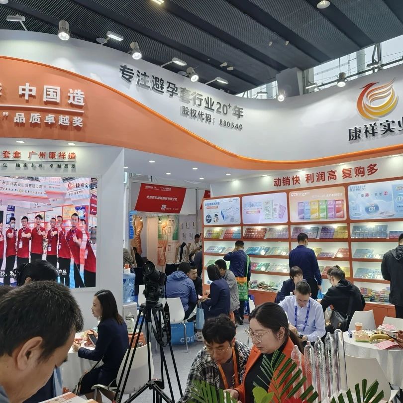 展會邀請 5月上海國藥會，搶占醫藥市場新機遇7.jpg