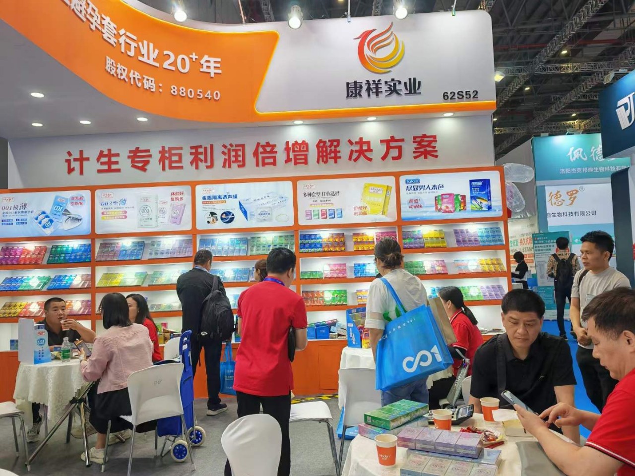 直擊現場上海國藥會首日盛況，康祥展位熱度持續飆升3.jpg