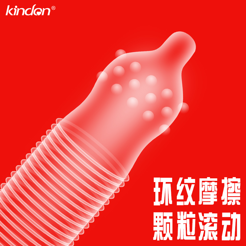 金盾避孕套G點(diǎn)系列延持久裝