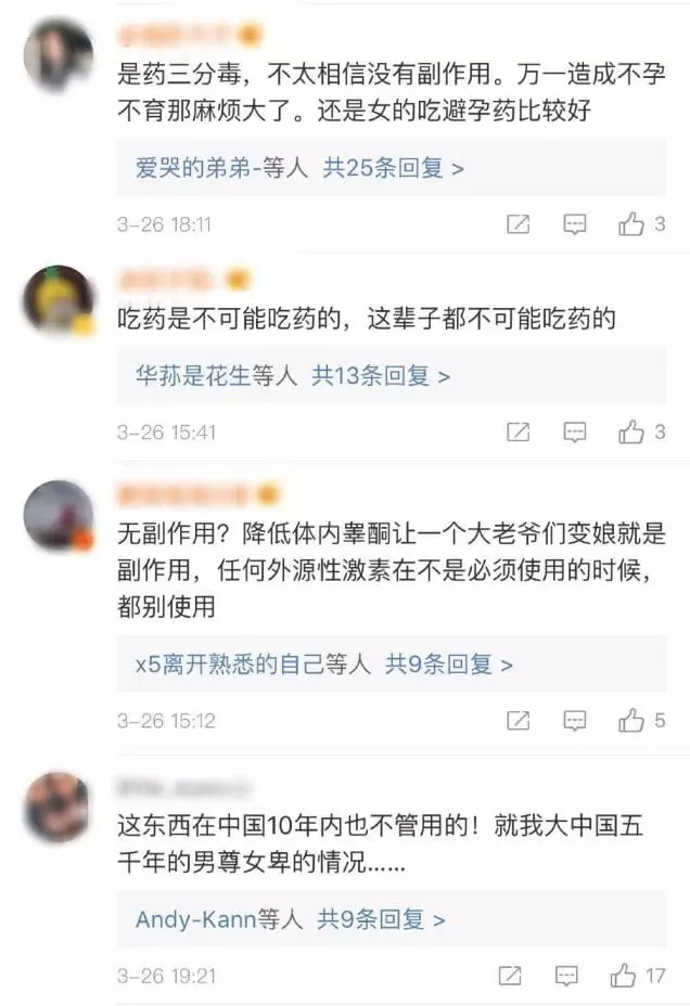  一個細節看出一個男人是不是真的愛你(圖8)