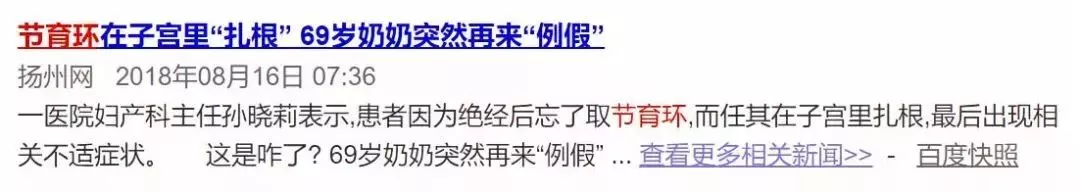  一個細節看出一個男人是不是真的愛你(圖14)