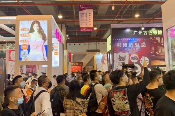 廣州性文化節圓滿落幕，廣東康祥（趣愛閣）人氣口碑雙爆棚！(圖6)