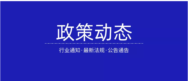 《醫療器械監督管理條例（修訂草案）》通過，安全套行業迎來利好(圖1)