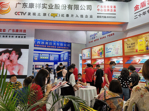 國貨崛起正當時，廣東康祥實業憑實力出圈！(圖1)