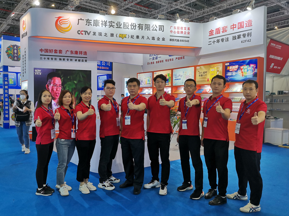 國貨崛起正當時，廣東康祥實業憑實力出圈！(圖7)